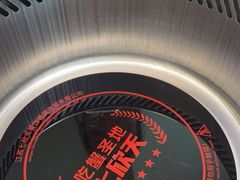 -七欣天香辣蟹火锅(苏州相城VIP总店)