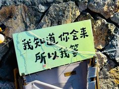 -嵛山岛