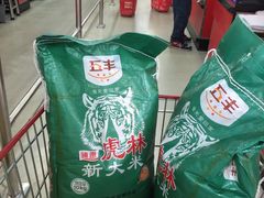-卜蜂莲花(浦江城市生活广场店)