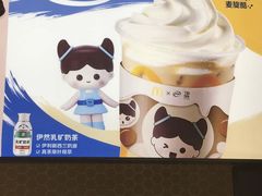 -麦当劳(吴中大道店)