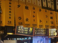 -半藏居酒屋(香港花园店)