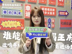 -蝎王府羊蝎子(西直门店)