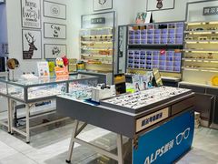 -ALPS阿尔卑斯眼镜(我格广场店)