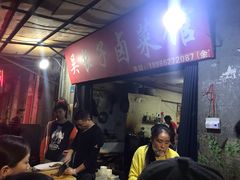 门面-吴长子卤菜馆(统一街店)