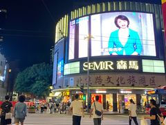 -太平馆西餐厅(北京路店)