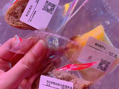 -HAVE A ROOM·有间质果(总店)