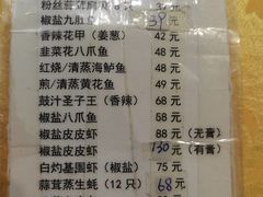 -老字号蛇口德记烧腊饭店·海鲜加工