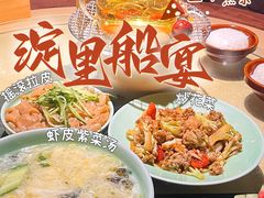 -淀里船宴(裕华东路店)