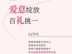 -上海第一八佰伴