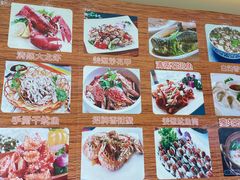 -覃记海鲜美食餐厅