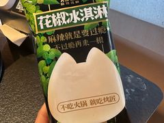 -烤匠麻辣烤鱼(IFS店)