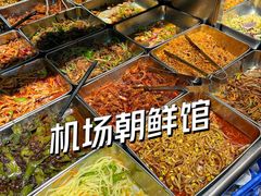 -老韩狗肉馆