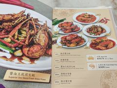 -新峰肉骨茶(总店)