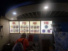 -安徽阜阳卷馍(西单店)