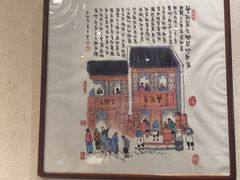 -便宜坊烤鸭店(贵园里店)