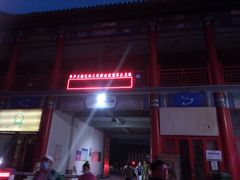 -华声天桥民俗文化园