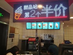 -麦当劳(莆田荔城大道万达店)