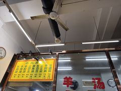 -慕民美食家