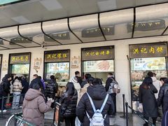 -牛街洪记小吃店(牛街店)