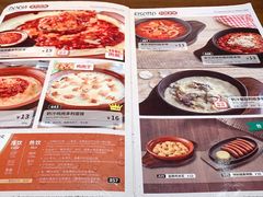 -萨莉亚意式餐厅(杭州西溪龙湖天街店)