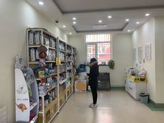 -美联众合动物医院·24h京西诊疗中心