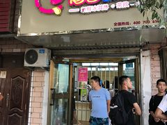 -蜜雪冰城(帕依纳普路店)