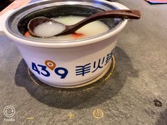 -蒙都43°9羊火锅·赤峰美食(宁城店)