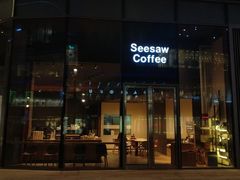 门面-Seesaw Coffee(苏州中心店)