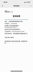 -郑荃丽格医疗美容