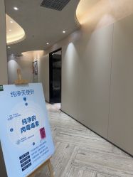 -深圳鹏爱秀琪医疗美容医院