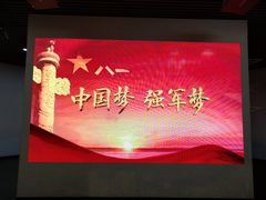 -南昌八一起义纪念馆