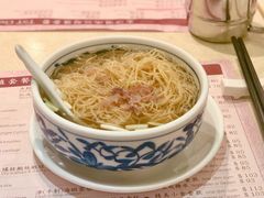 海虾云吞面-池记(尖沙咀店)