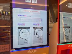 -SFC上影影城(新世界店)