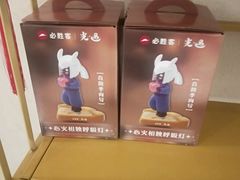 -必胜客(万坤图精选店)