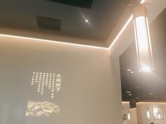 -大榕树下顺德菜(融创茂店)