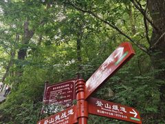 -终南山南五台景区