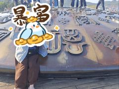 -幸福门