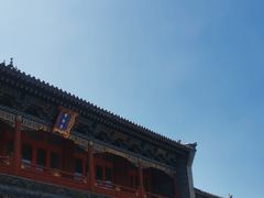 -大同市圆通寺
