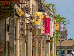 -赤坎·广东华侨国际旅游度假区