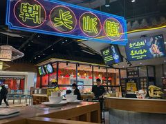 -壹只卤鹅 · 潮汕菜(京基百纳店)