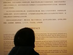 -北京大学赛克勒考古与艺术博物馆