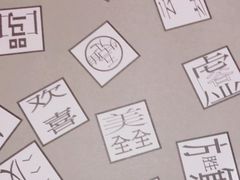 -穹六人间 people 6(岳阳路店)