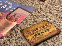 -南京大牌档(香港广场店)