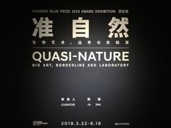 -现代汽车文化中心 Hyundai Motorstudio Beijing