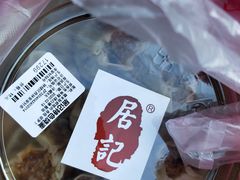 -周茉食品超市(北大街店)