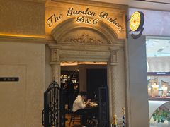 -B&C黄油与面包·THE GARDEN BAKERY概念店(世纪汇店)