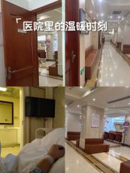 -上海百佳妇产医院