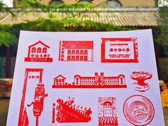 -东华门大街小区