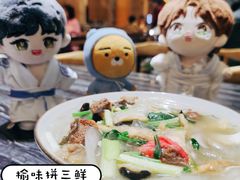 -榆味拼三鲜(怀德路店)