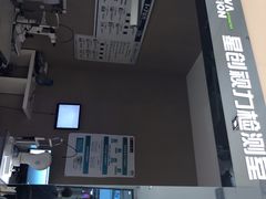 -宝岛眼镜(齐齐哈尔万达店)